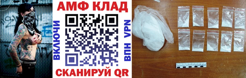 Амфетамин 97%  Сердобск 