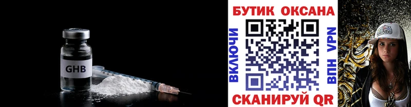 где купить наркоту  Сердобск  БУТИРАТ BDO 