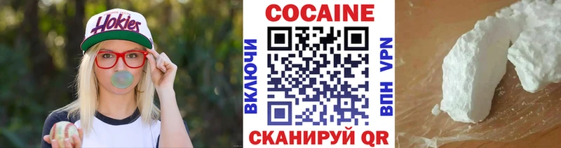 Cocaine Боливия  маркетплейс наркотические препараты  Сердобск  как найти закладки 