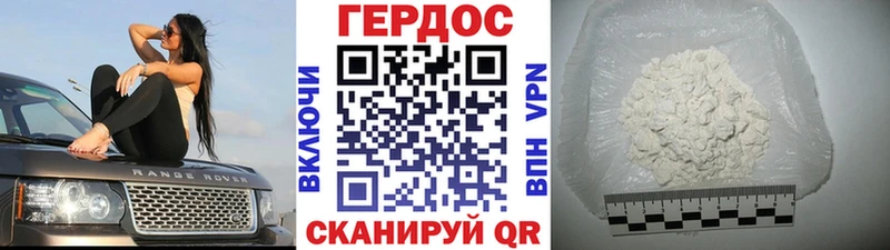 где продают   Сердобск  ГЕРОИН гречка 