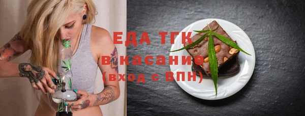 трава Армянск