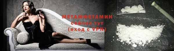 трава Армянск