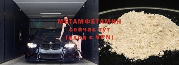 трава Армянск