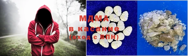 мяу мяу кристалл Аркадак