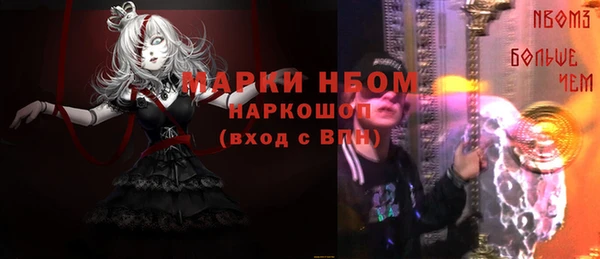 трава Армянск