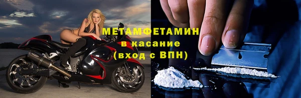 трава Армянск