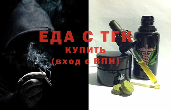 мяу мяу кристалл Аркадак