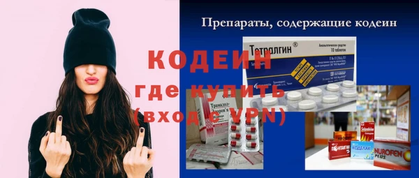 трава Армянск