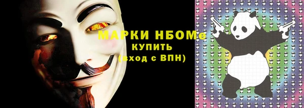 трава Армянск