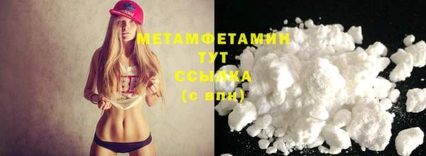 мяу мяу кристалл Аркадак