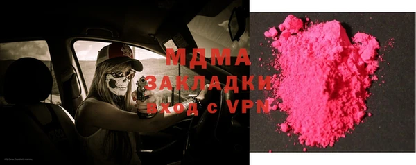 прущая мука Арсеньев