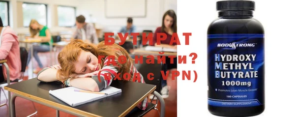 трава Армянск