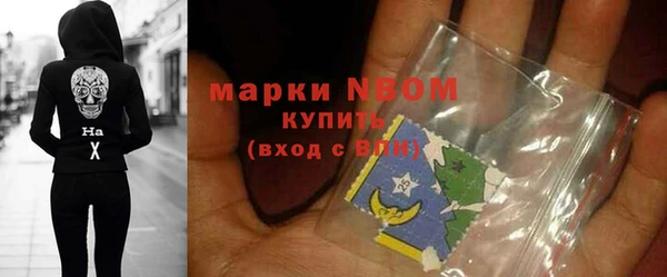 мяу мяу кристалл Аркадак