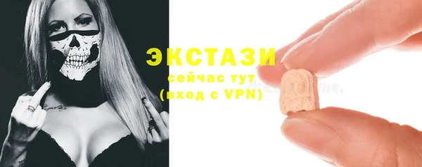 мяу мяу кристалл Аркадак