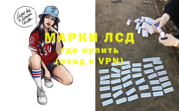 трава Армянск