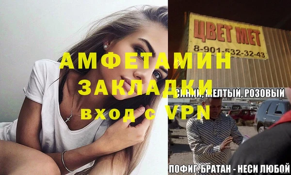 трава Армянск
