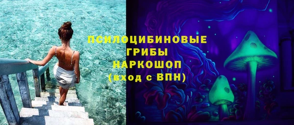 мяу мяу кристалл Аркадак