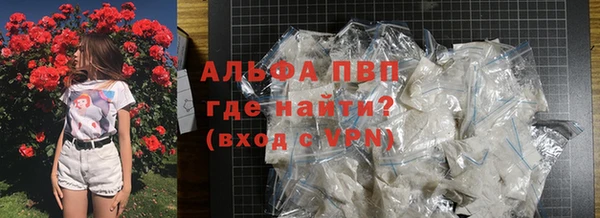 мяу мяу кристалл Аркадак