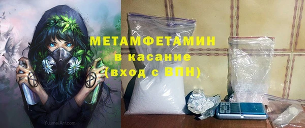 трава Армянск