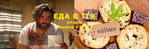 мяу мяу кристалл Аркадак
