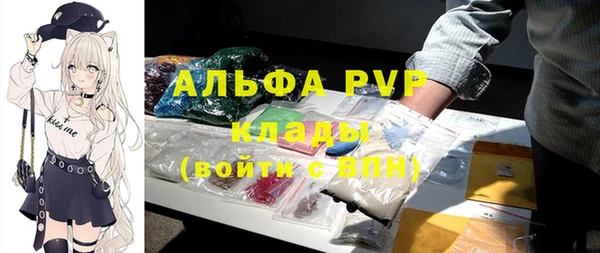 трава Армянск