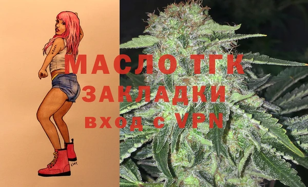 мяу мяу кристалл Аркадак
