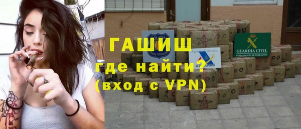 прущая мука Арсеньев