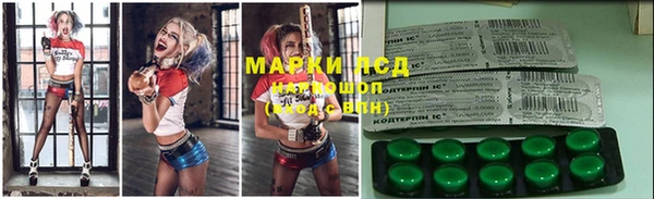 мяу мяу кристалл Аркадак