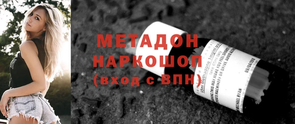 мяу мяу кристалл Аркадак