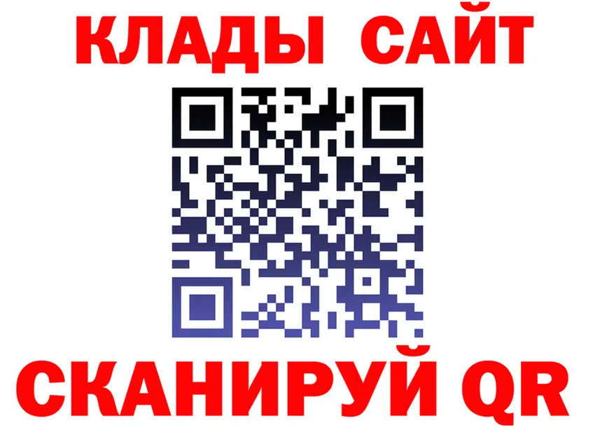 А ПВП СК вход площадка кракен Сердобск