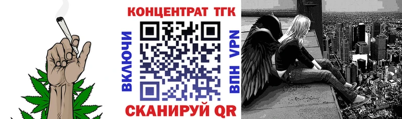 Дистиллят ТГК вейп  что такое наркотик  hydra зеркало  Сердобск 